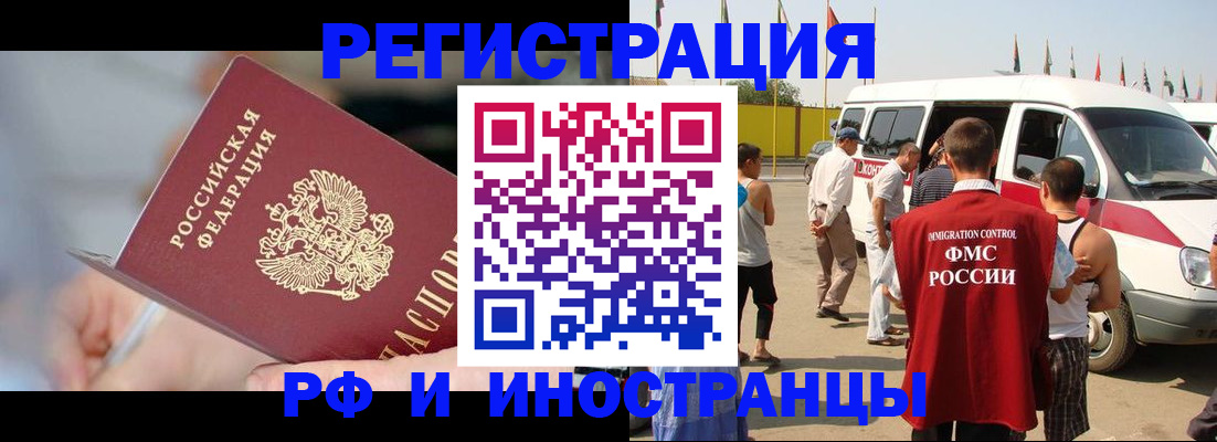 временная регистрация госуслуги в Краснодарском крае