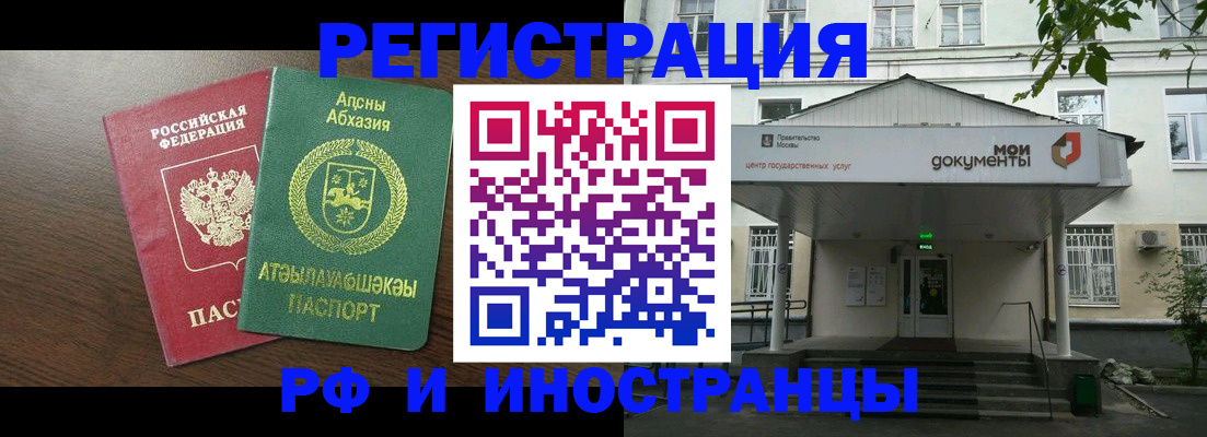 регистрация для школы в Краснодарском крае